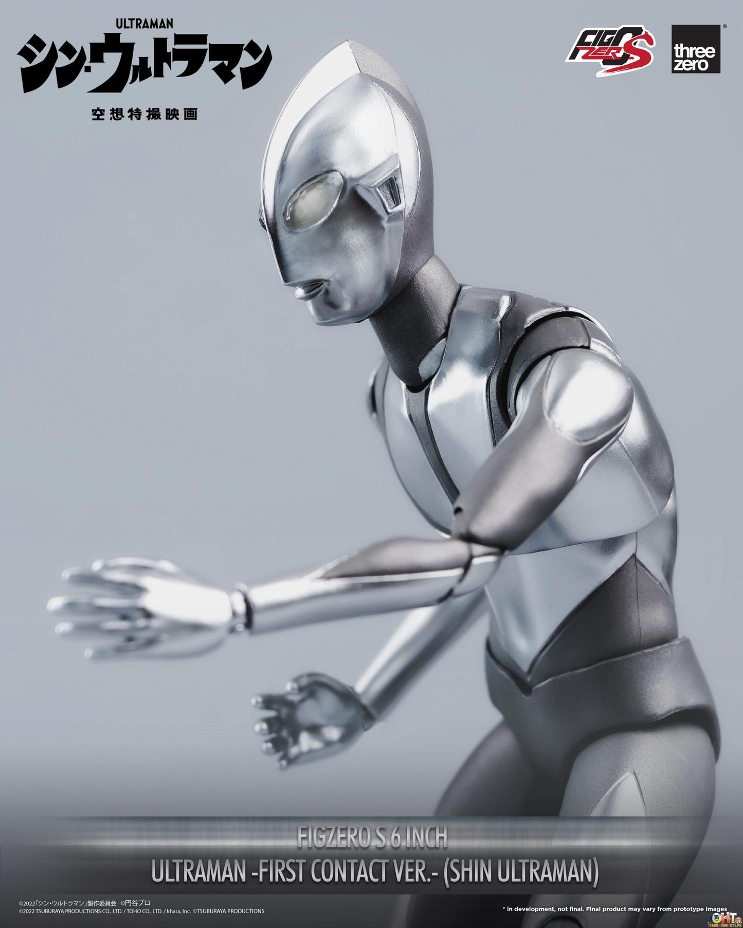 Threezero SHIN ULTRAMAN FigZero S 6 Inch Ultraman -First Contact Ver.- (SHIN ULTRAMAN)