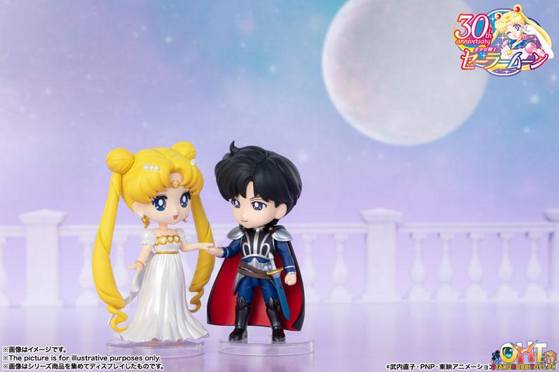 Bandai Pretty Guardian Sailor Moon Figuarts Mini Princess Serenity