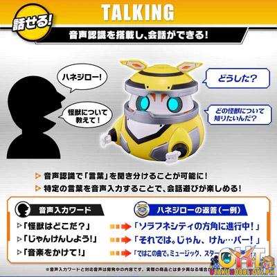 Bandai Ultraman Decker Action & Talking & Light & Sound Hanejiro (HANE2)