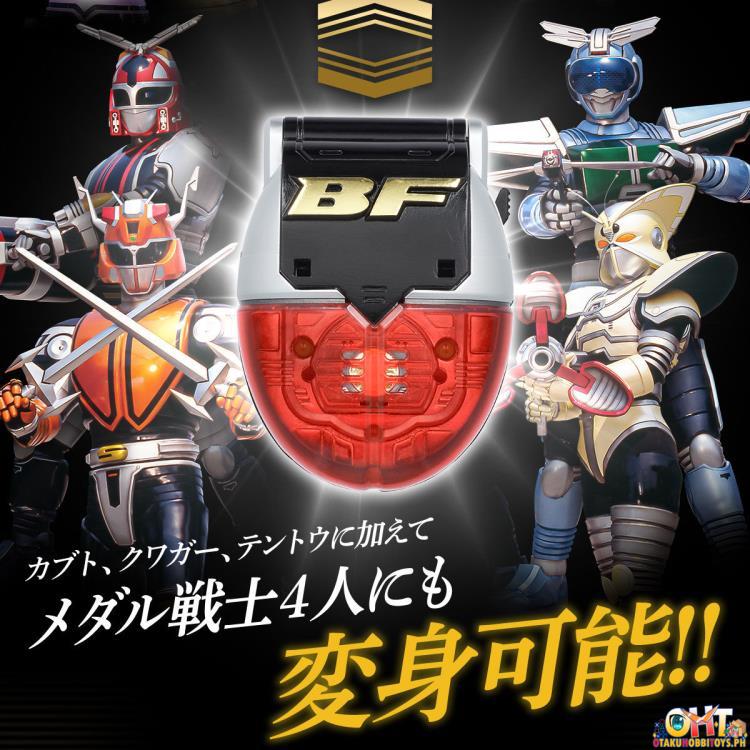 Bandai B-Fighter Command Voicer & Insect Commander Unit Complete Edition