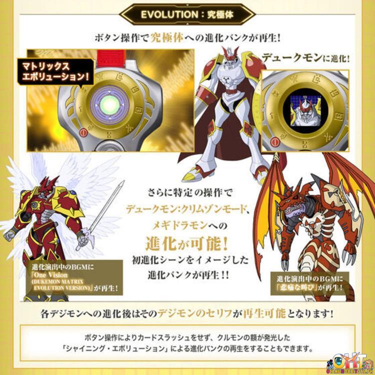 Bandai Digimon Super Complete Selection Animation D-ARK ULTIMATE