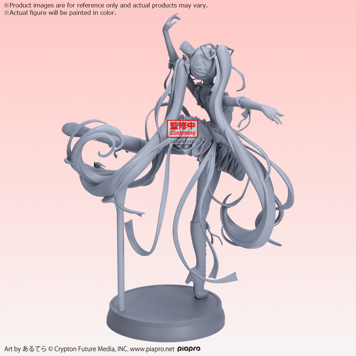 Banpresto Hatsune Miku Banpresto Evolve Classical Tuning-from "the Nutcracker"-figure