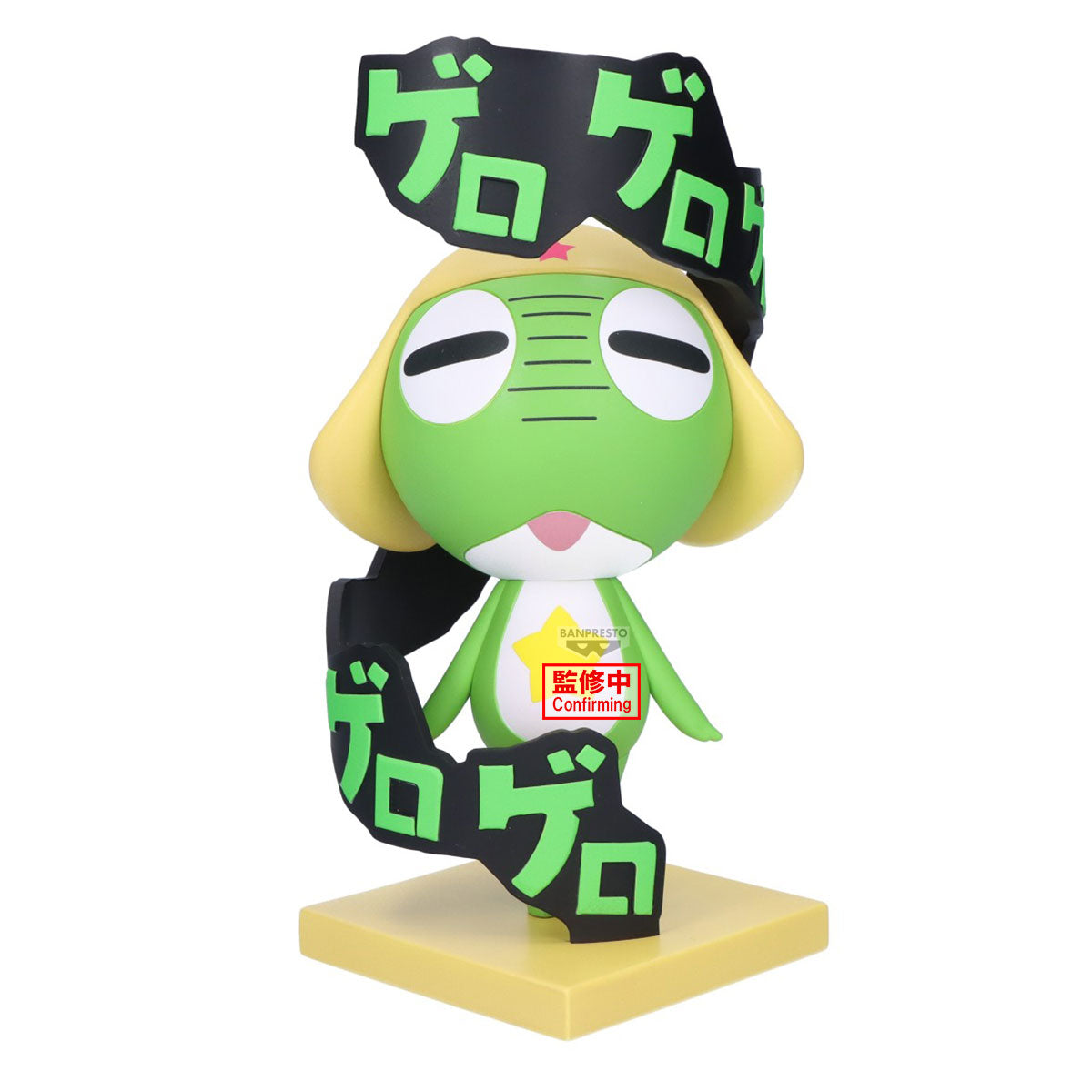 Banpresto Sgt. Keroro Figure-keroro-