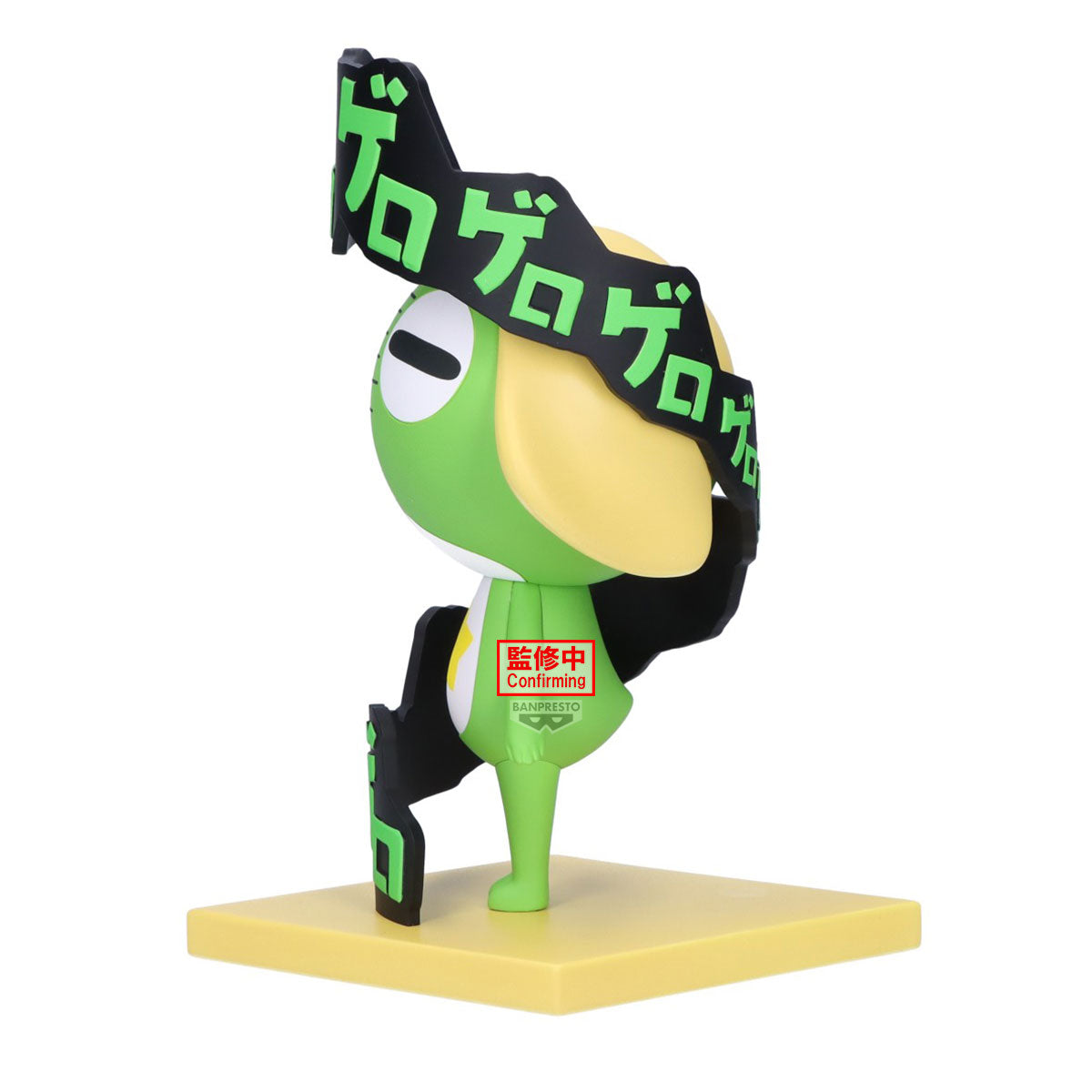 Banpresto Sgt. Keroro Figure-keroro-