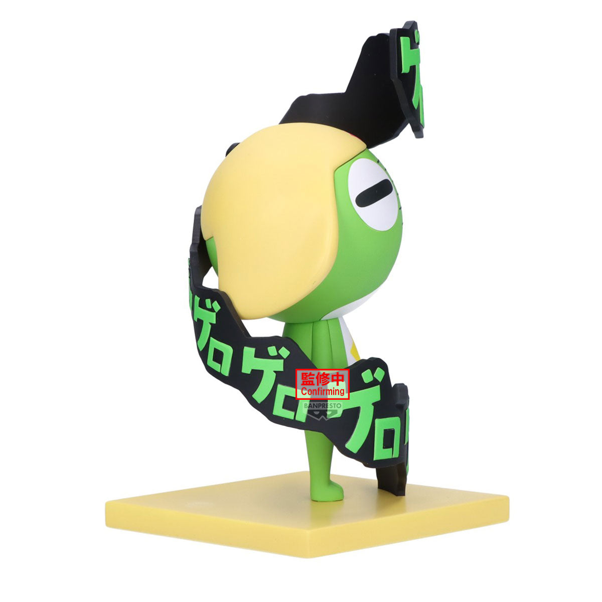Banpresto Sgt. Keroro Figure-keroro-