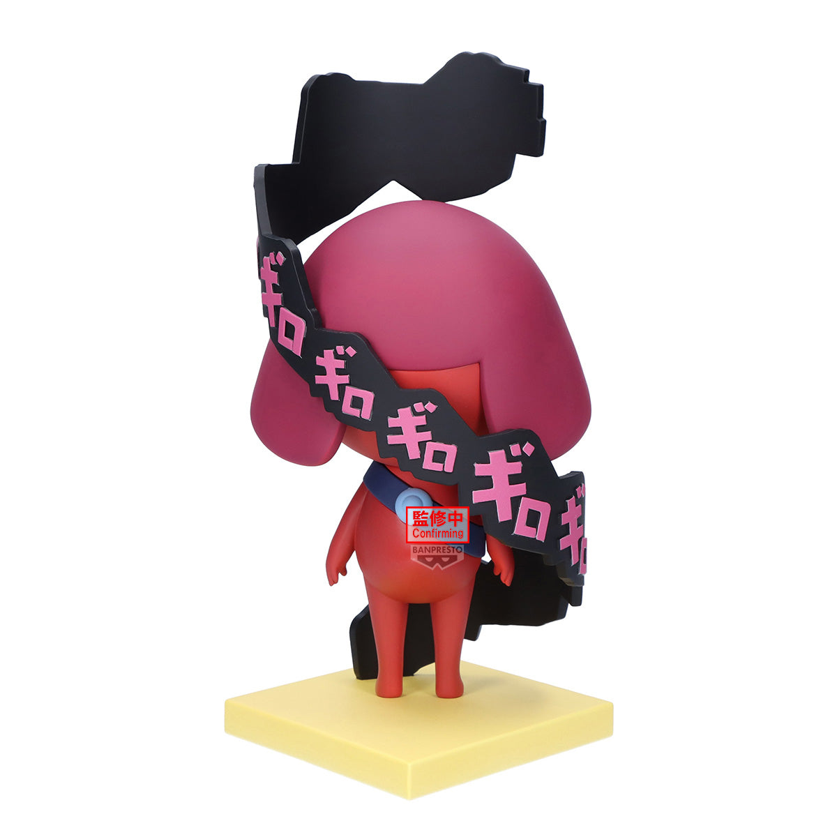 Banpresto Sgt. Keroro Figure-giroro-