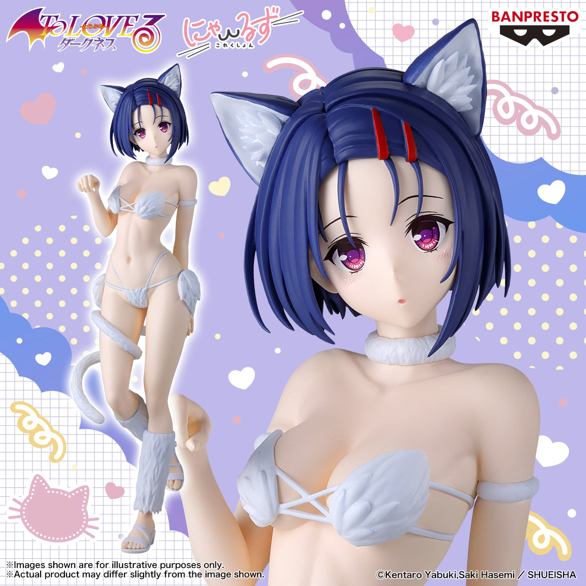 Banpresto To Loveru Darkness Nyarls Collection Haruna Sairenji