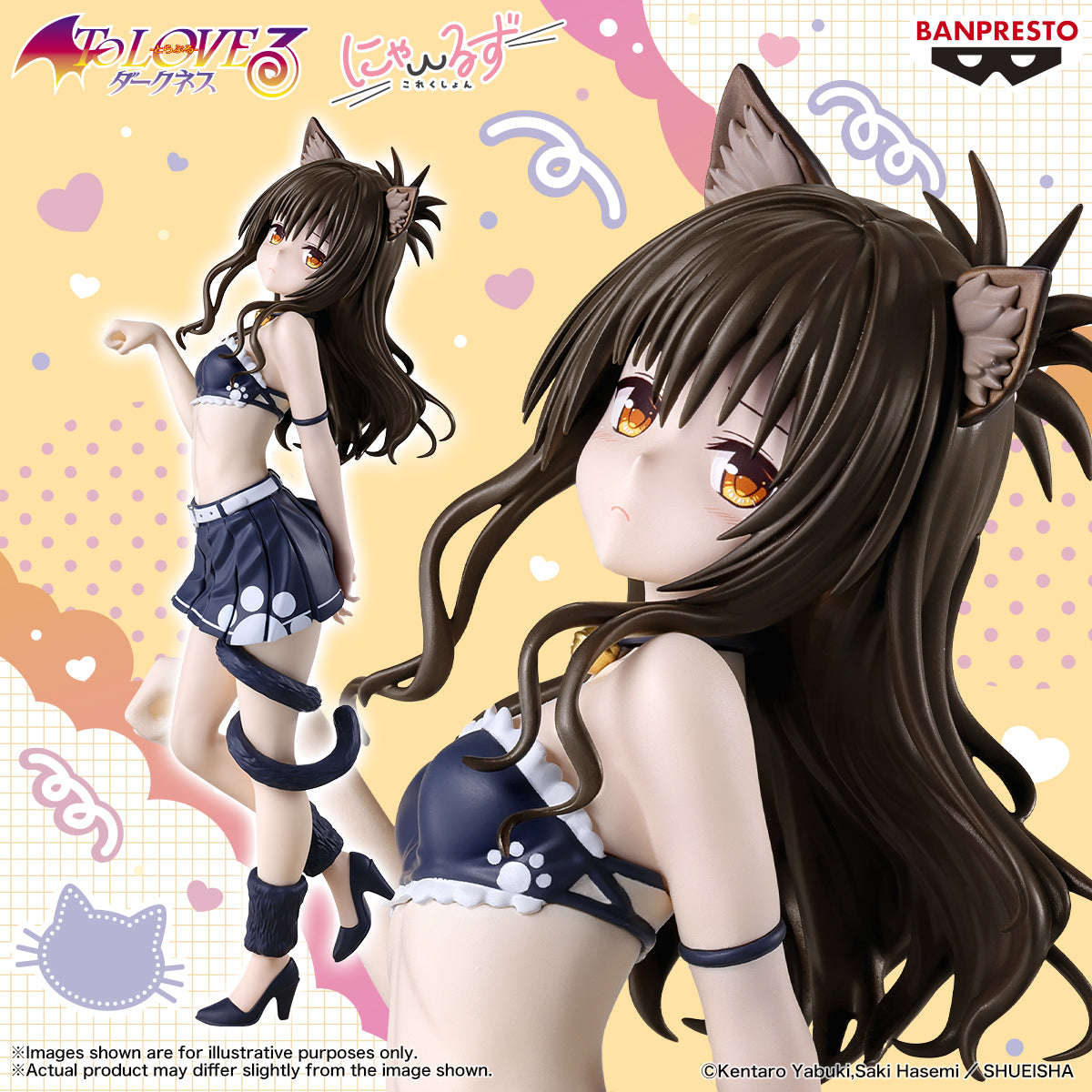 Banpresto To Loveru Darkness Nyarls Collection Mikan Yuki