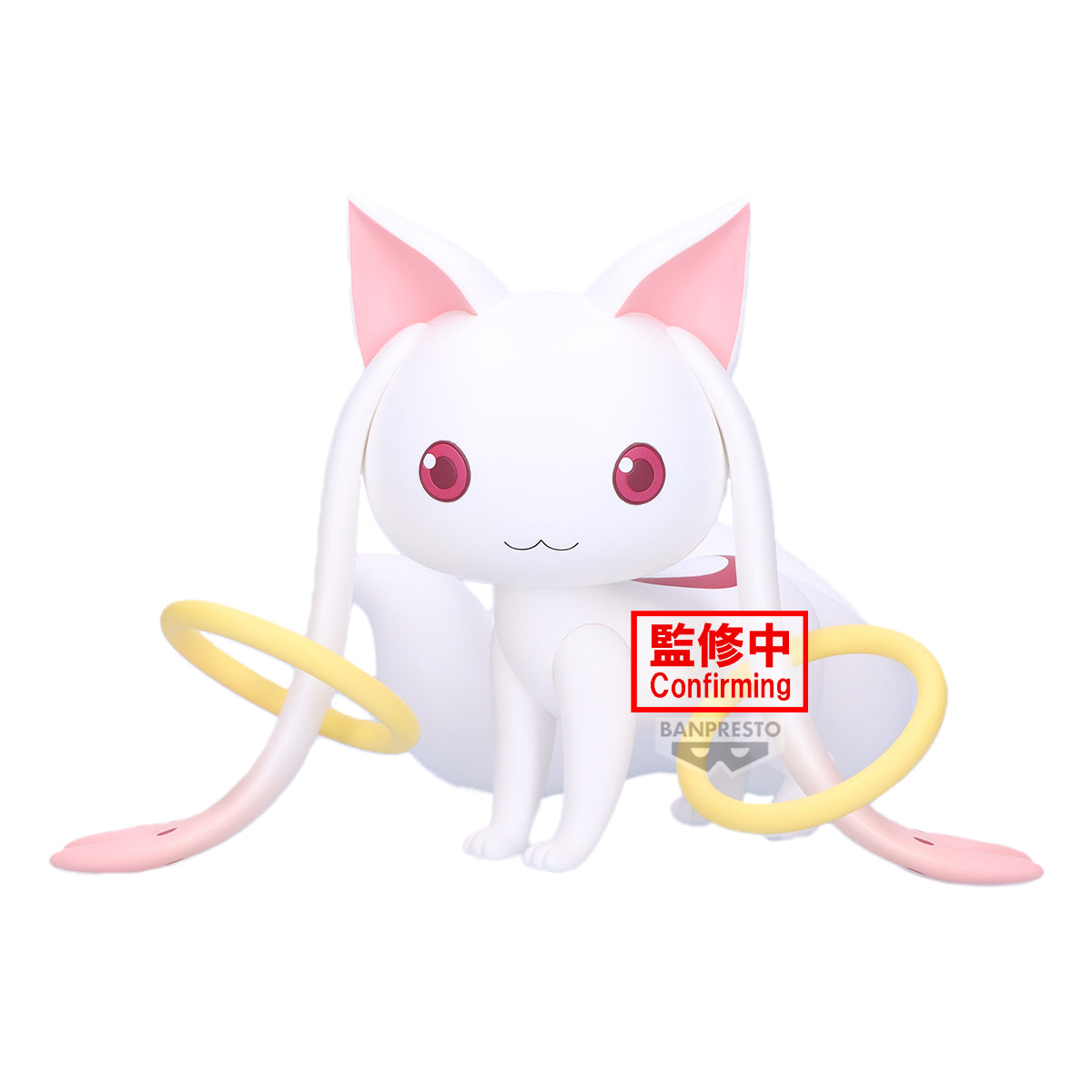 Banpresto Puella Magi Madoka Magica the Movie -walpurgisnacght: Rising- Fluffy Puffy Big kyubey