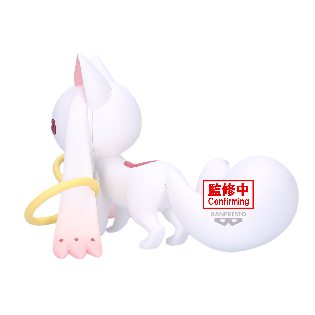 Banpresto Puella Magi Madoka Magica the Movie -walpurgisnacght: Rising- Fluffy Puffy Big kyubey