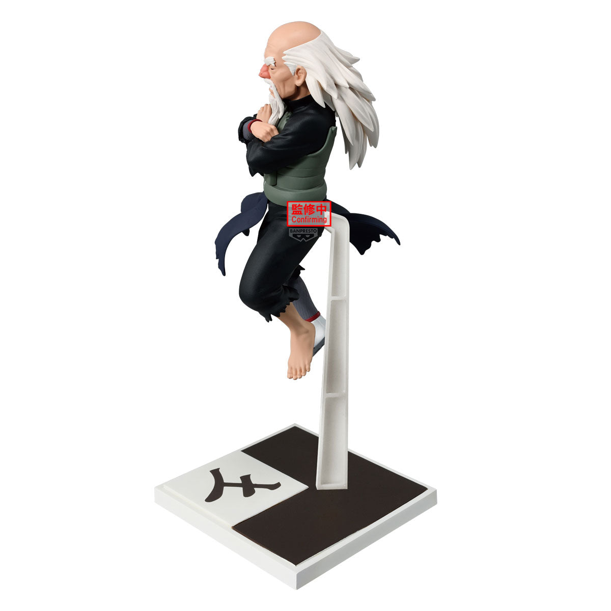 Banpresto Naruto Shippuden Tsuchikage Ohnoki Figure