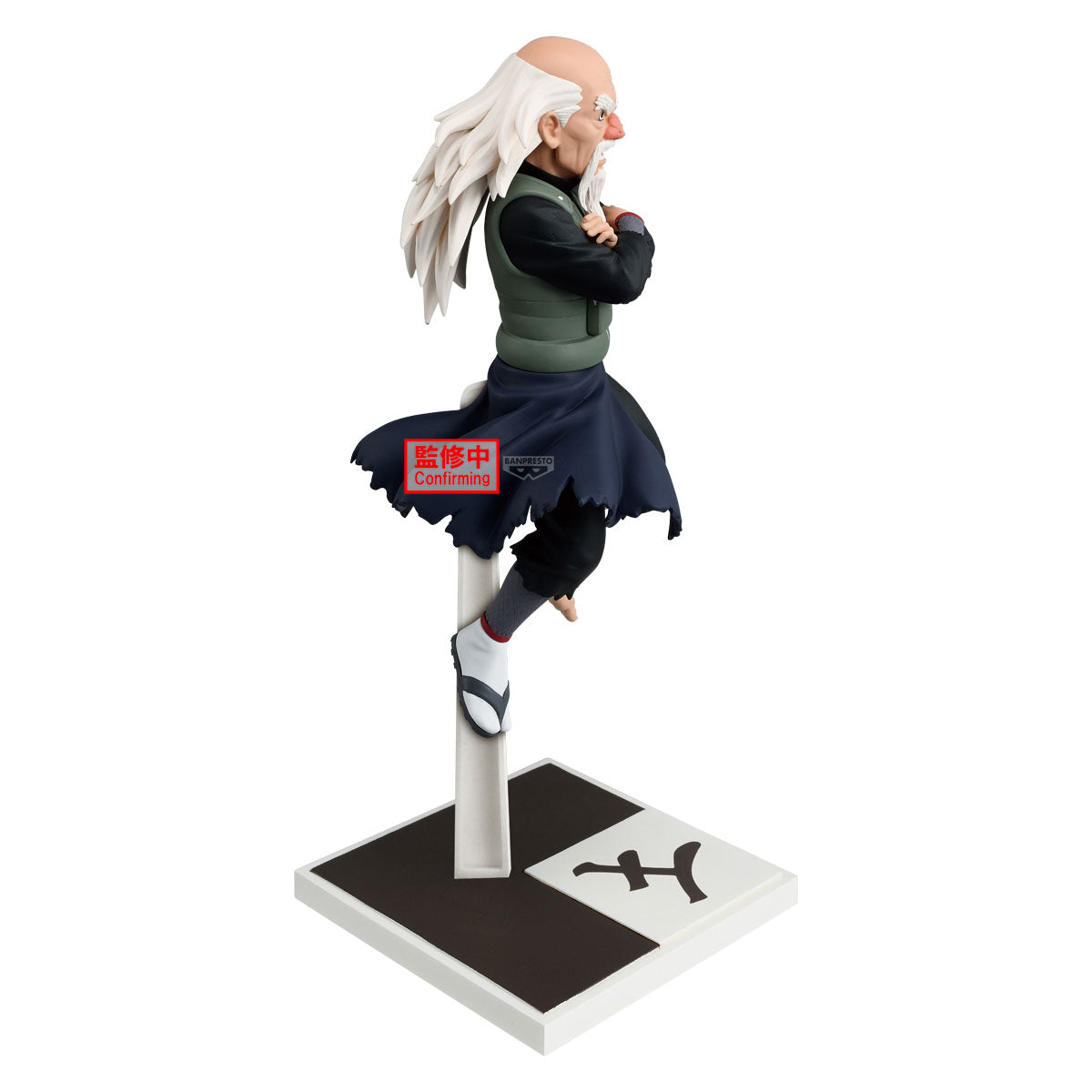 Banpresto Naruto Shippuden Tsuchikage Ohnoki Figure