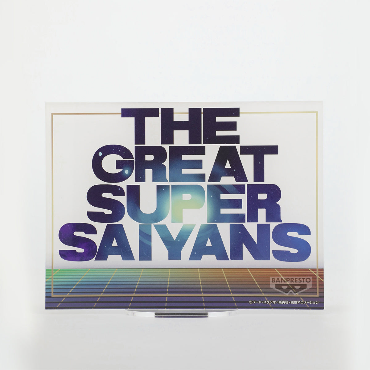 Banpresto Dragon Ball Z Blood of Saiyans-super Saiyan Son Gohan-ii