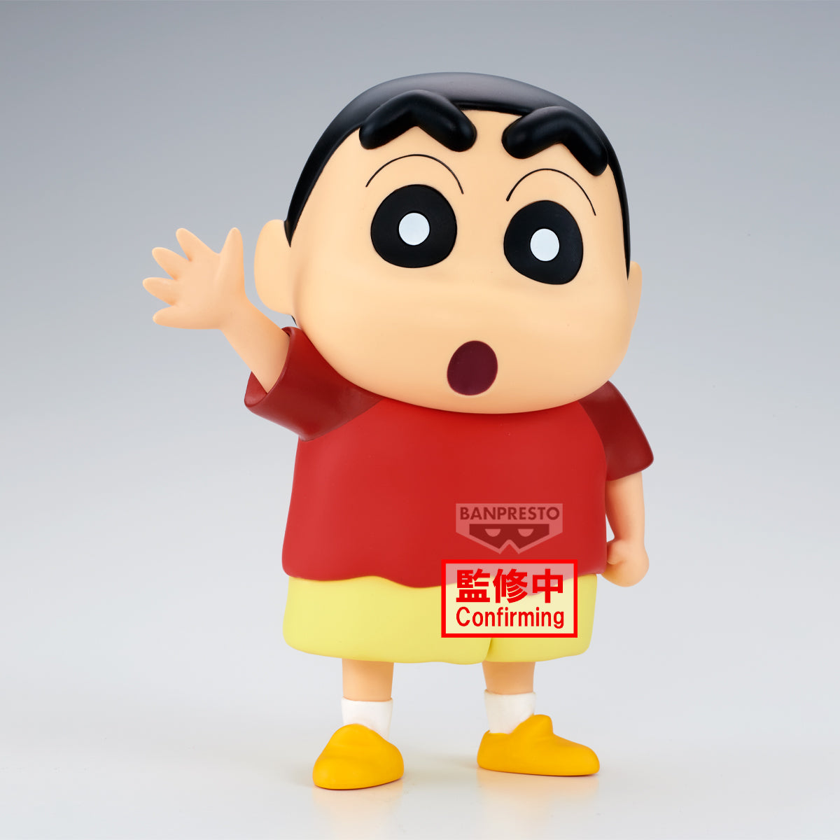 Banpresto Crayon Shinchan the Movie:spooky! My Yokai Vacation Big Sofvimates shinnosuke Nohara