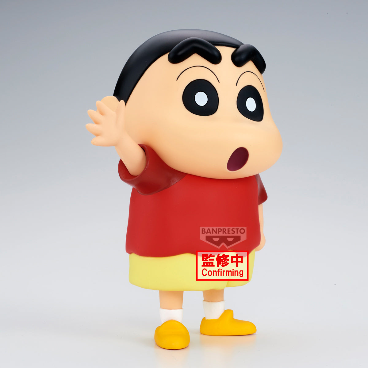 Banpresto Crayon Shinchan the Movie:spooky! My Yokai Vacation Big Sofvimates shinnosuke Nohara