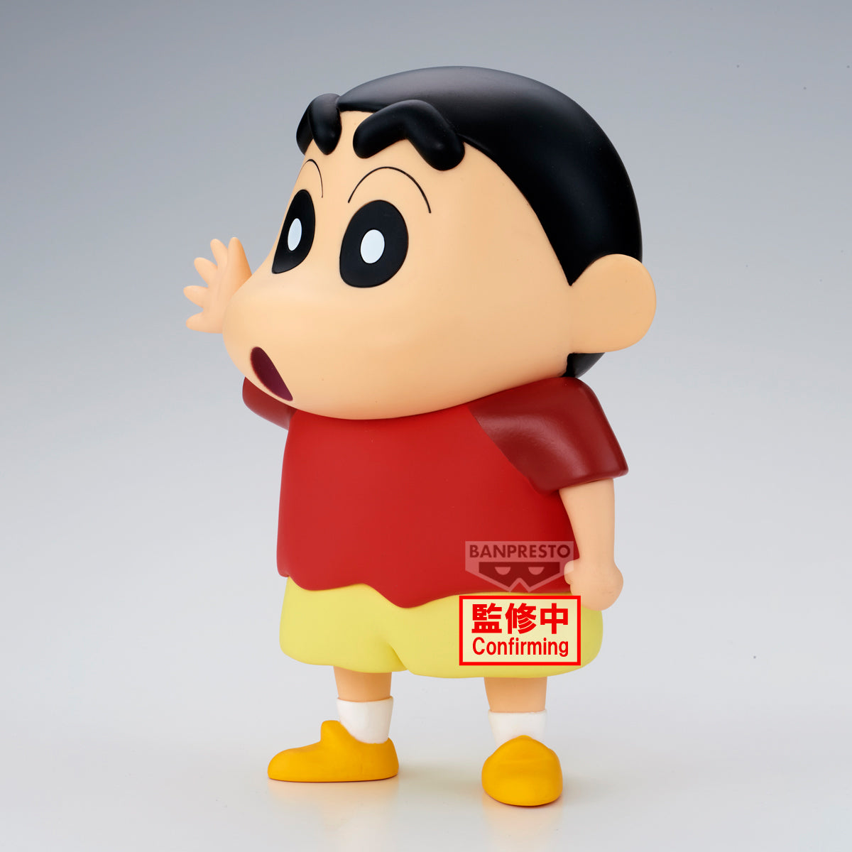 Banpresto Crayon Shinchan the Movie:spooky! My Yokai Vacation Big Sofvimates shinnosuke Nohara