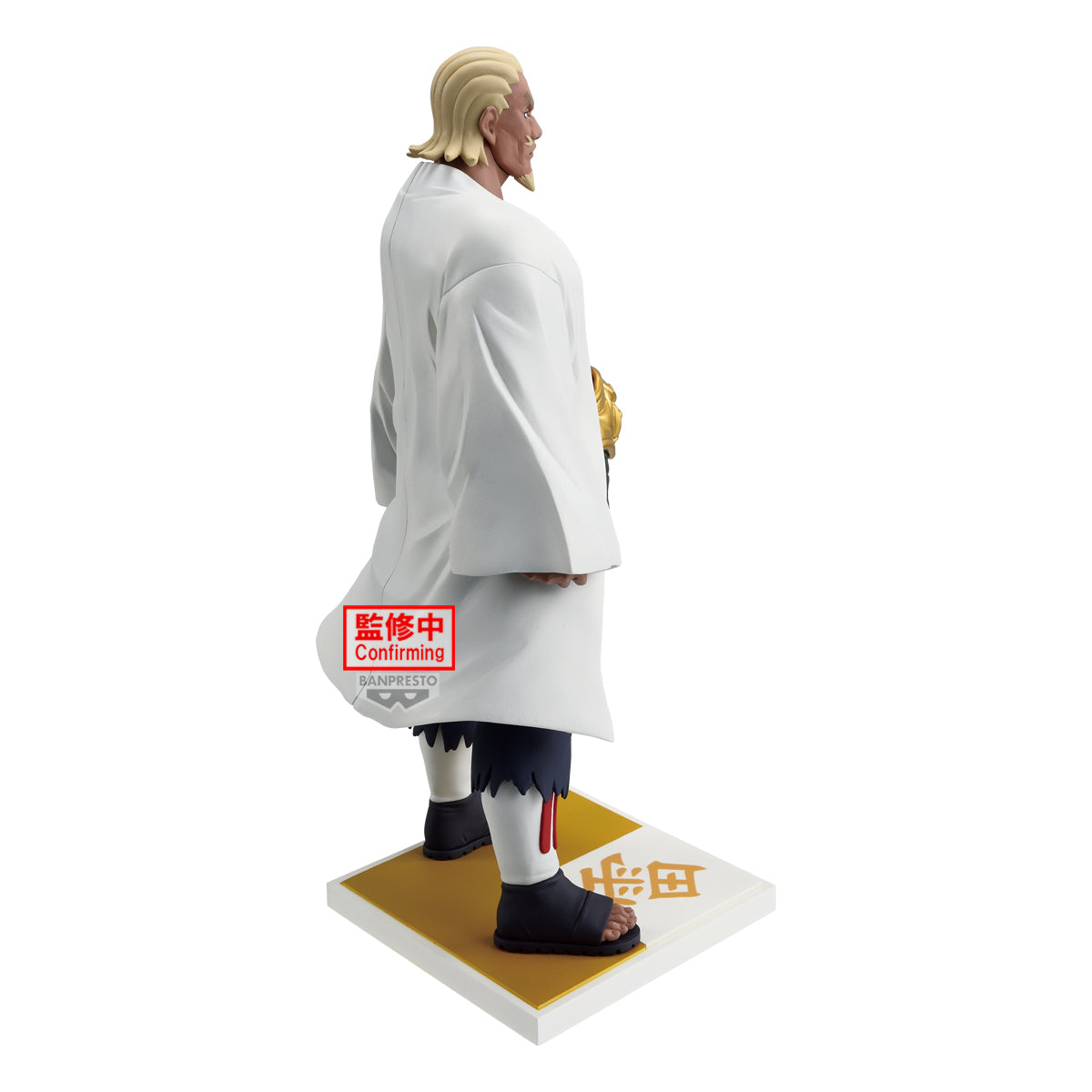 Banpresto Naruto Shippuden Raikage Ay Figure