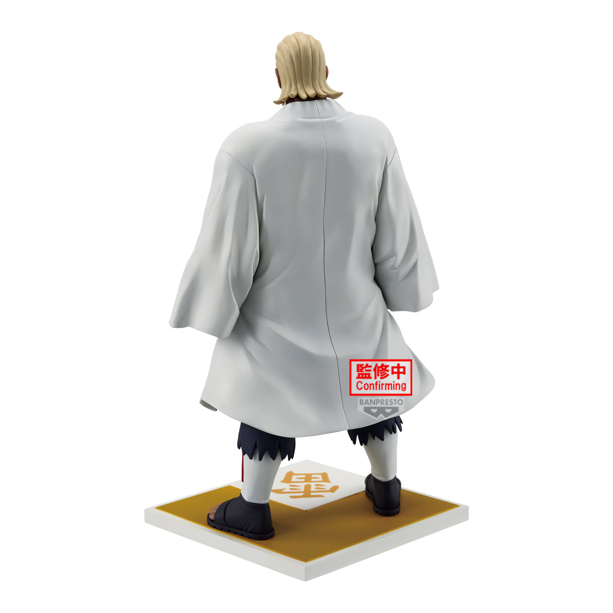 Banpresto Naruto Shippuden Raikage Ay Figure