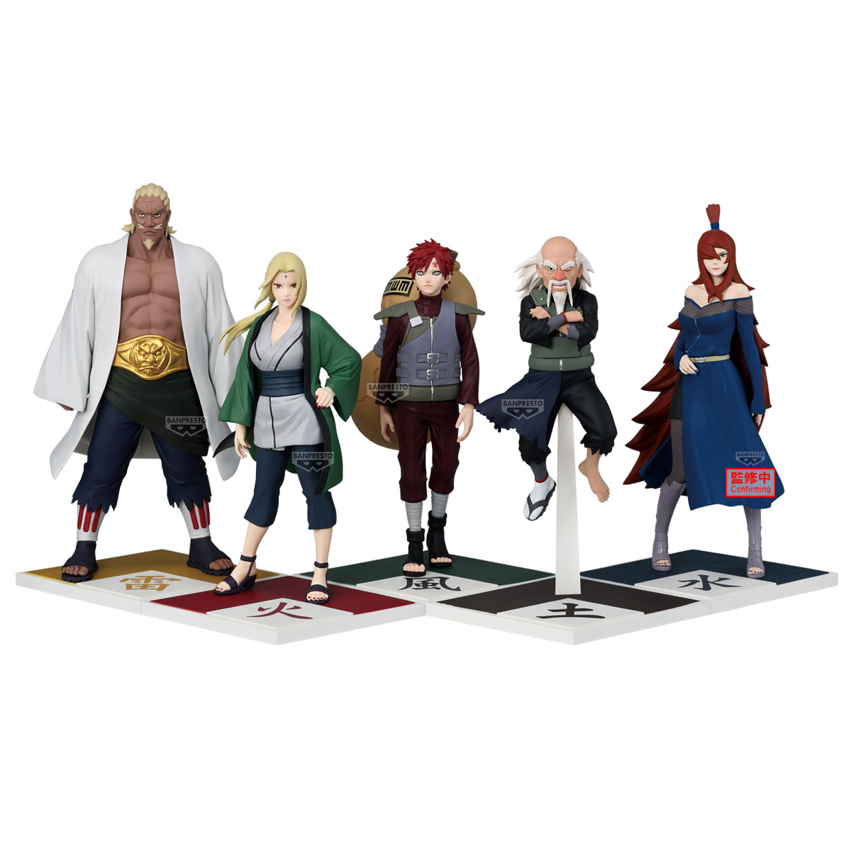 Banpresto Naruto Shippuden Raikage Ay Figure