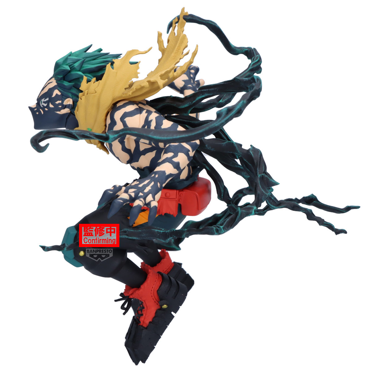 Banpresto My Hero Academia the Amazing Heroes-dx-izuku Midoriya Overlay Ii