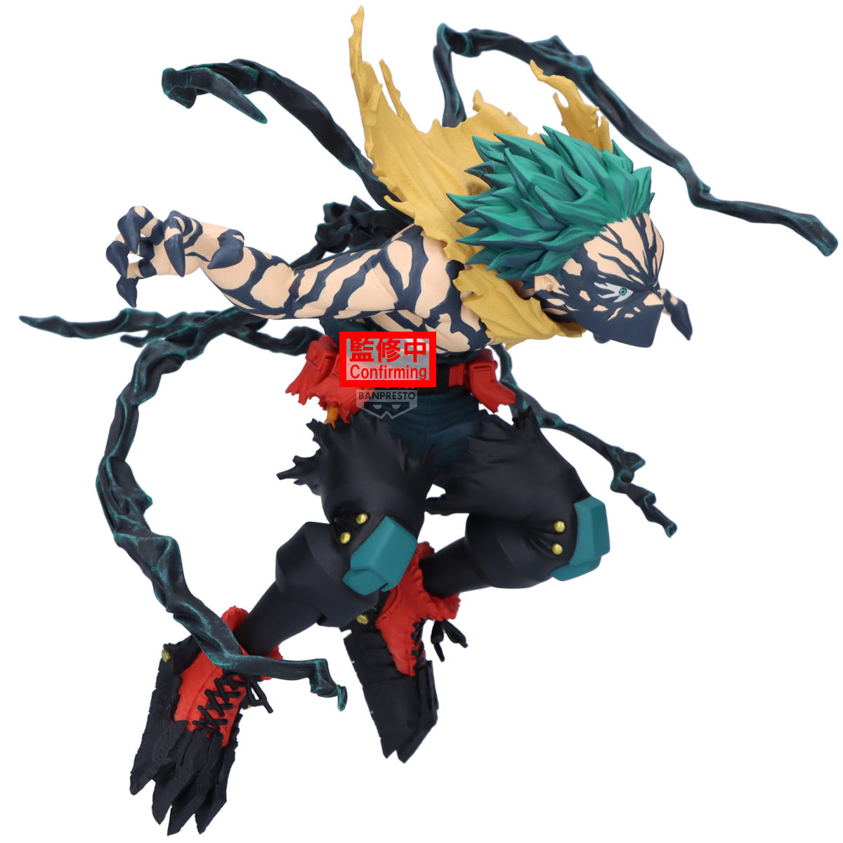 Banpresto My Hero Academia the Amazing Heroes-dx-izuku Midoriya Overlay Ii