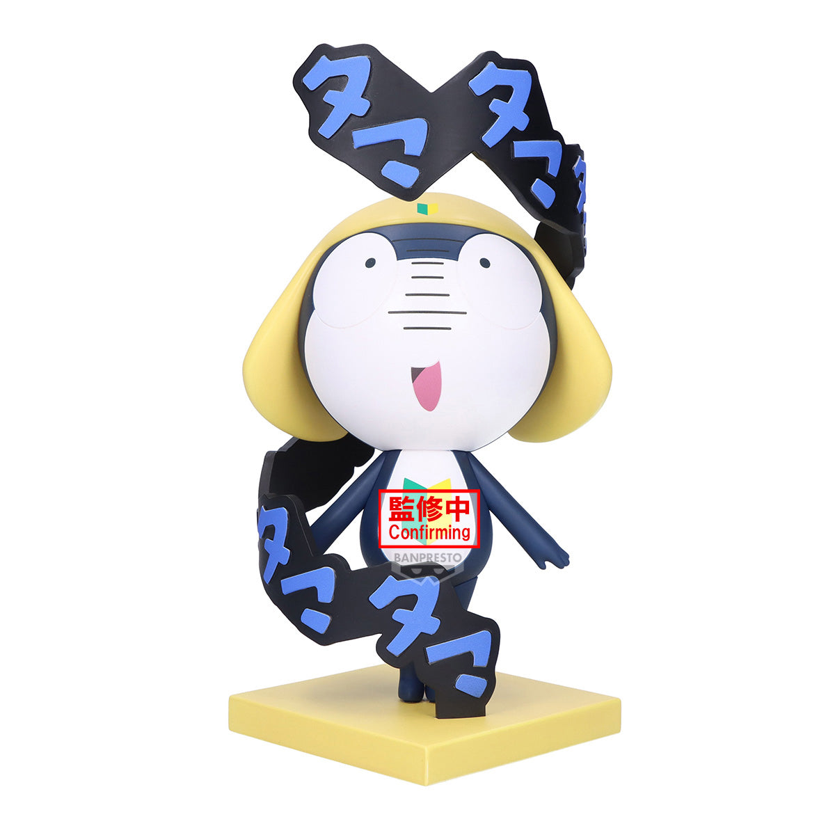 Banpresto Sgt. Keroro Figure tamama