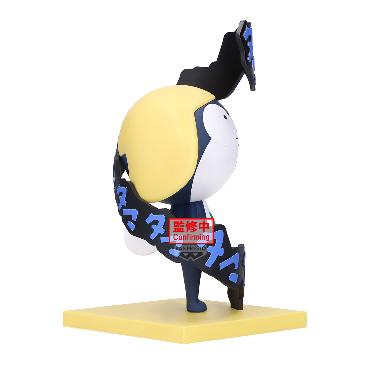 Banpresto Sgt. Keroro Figure tamama