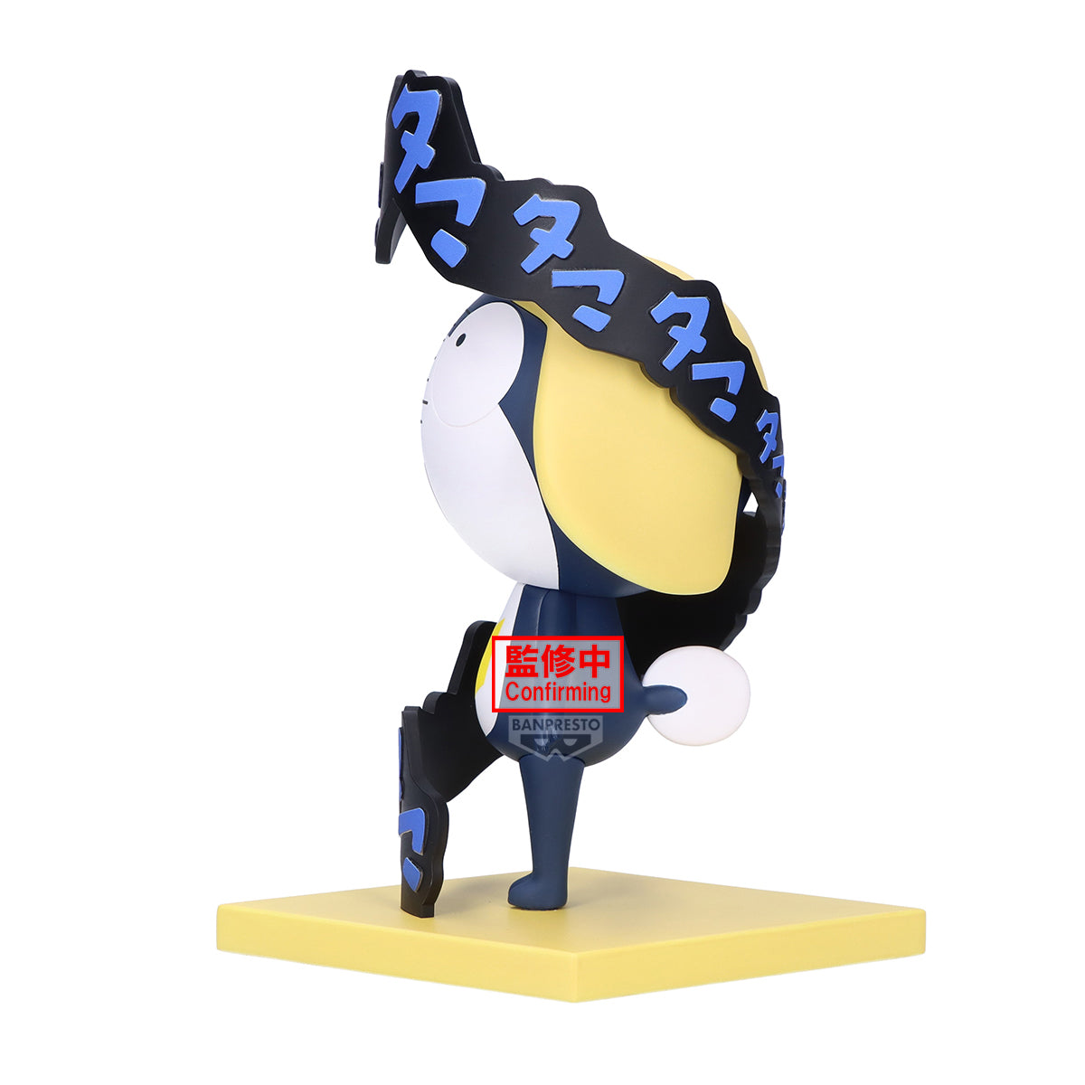 Banpresto Sgt. Keroro Figure tamama