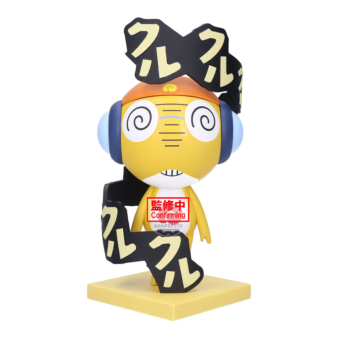 Banpresto Sgt. Keroro Figure kululu