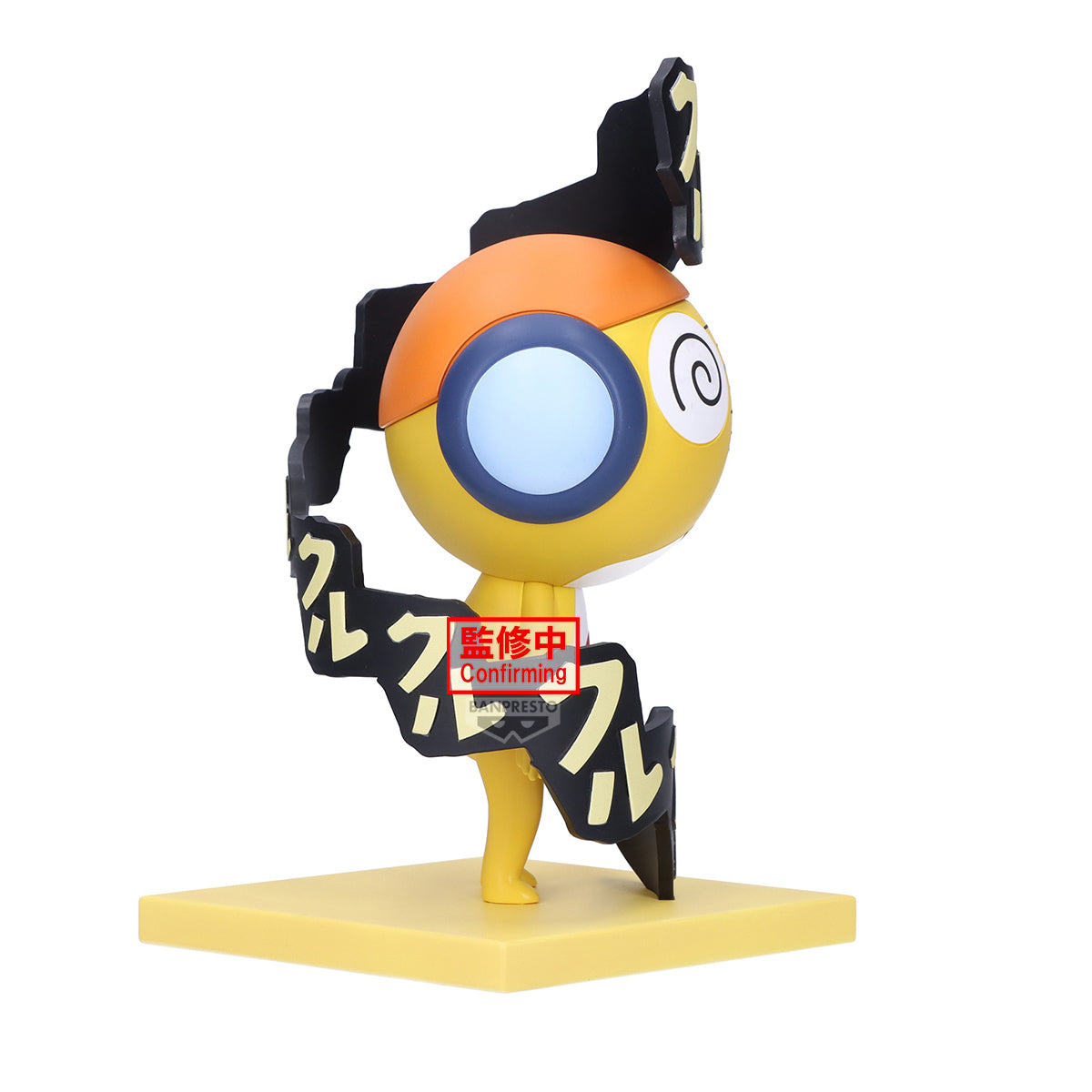 Banpresto Sgt. Keroro Figure kululu