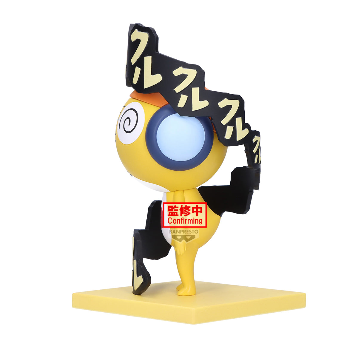 Banpresto Sgt. Keroro Figure kululu