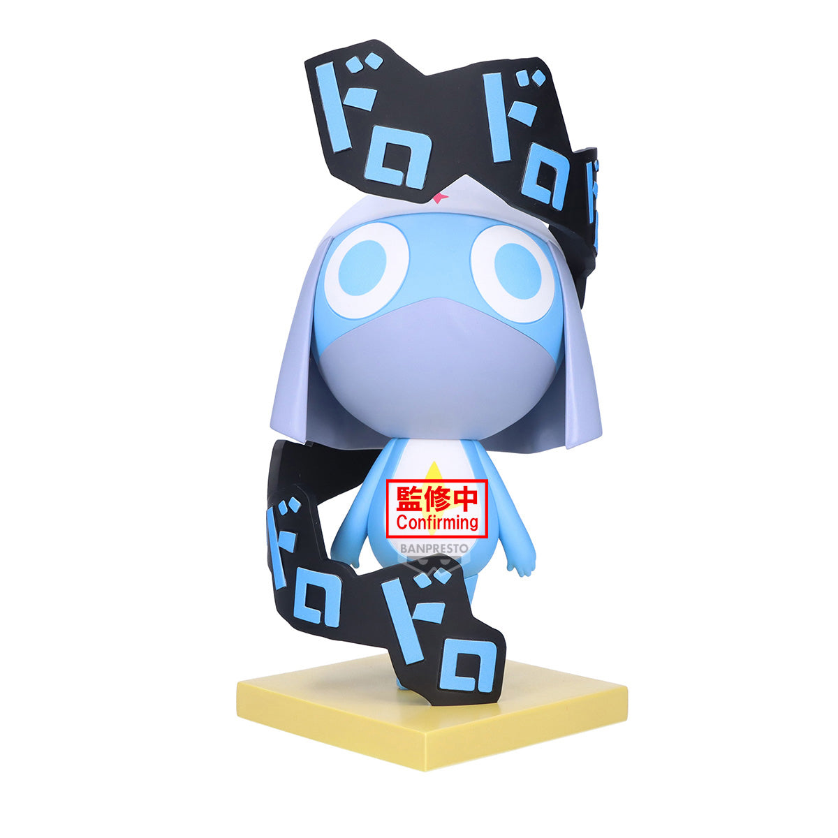 Banpresto Sgt. Keroro Figure dororo