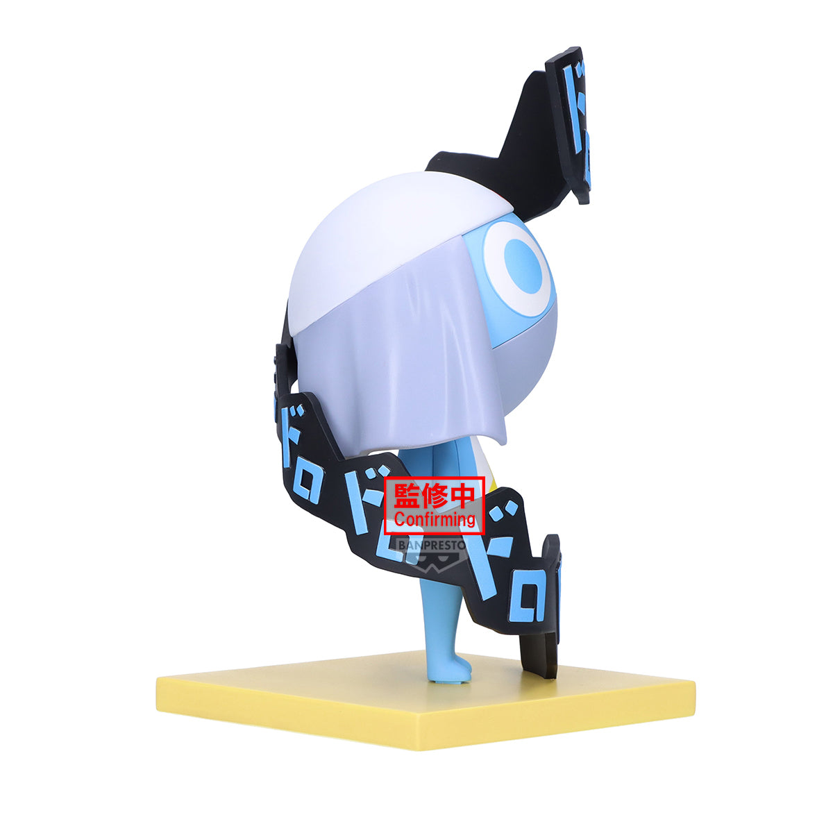 Banpresto Sgt. Keroro Figure dororo