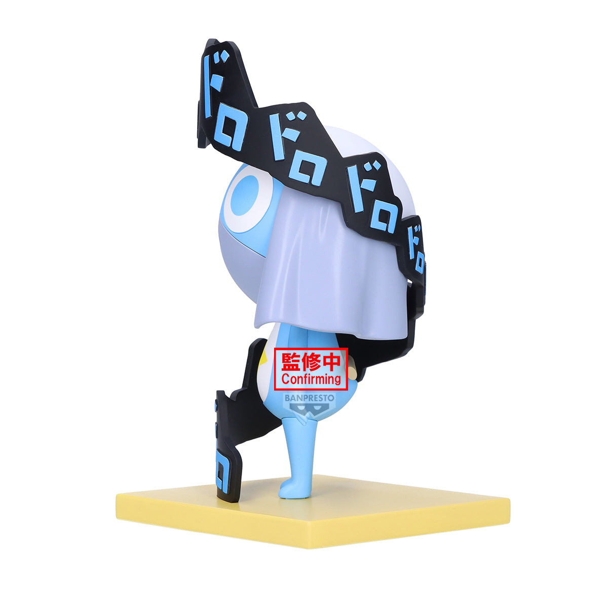Banpresto Sgt. Keroro Figure dororo