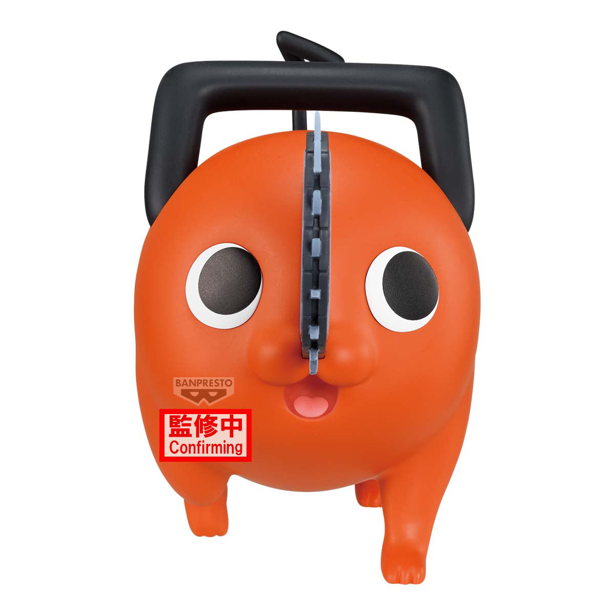 Banpresto Chainsaw Man - the Movie: Reze Arc Big Sofvimates pochita
