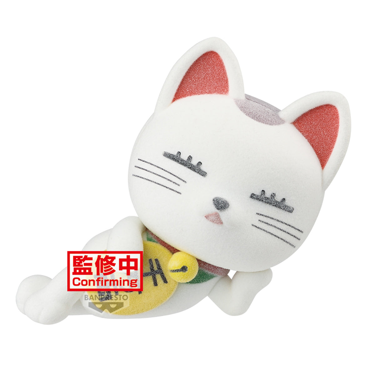 Banpresto Dandadan Fluffy Puffy turbo Granny(Beckoning-cat) (Ver.a)