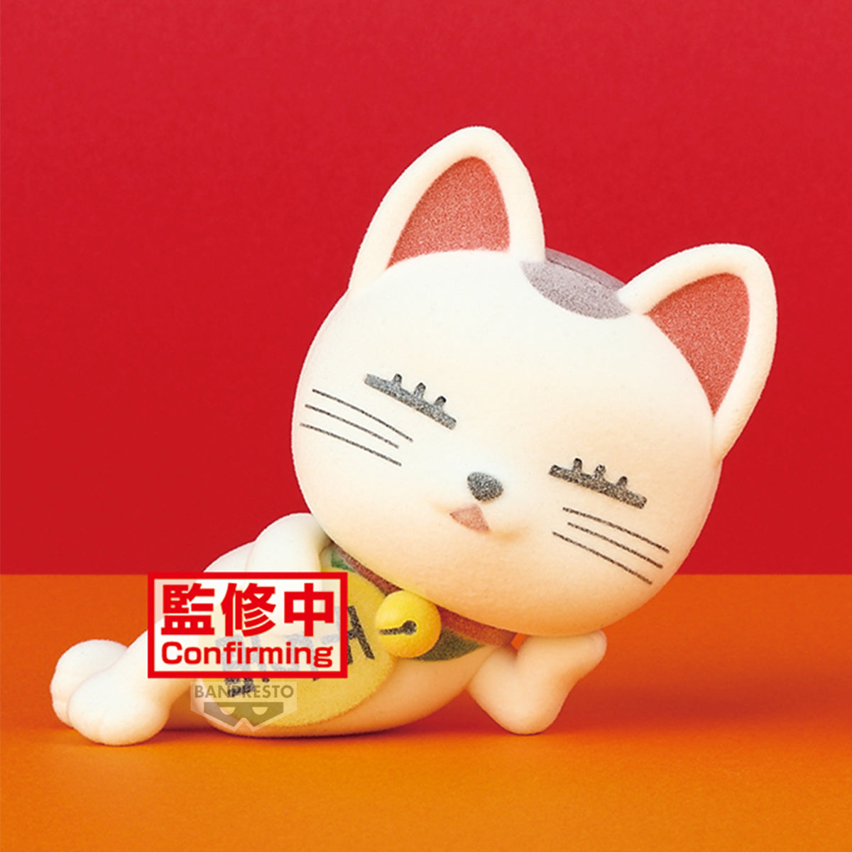 Banpresto Dandadan Fluffy Puffy turbo Granny(Beckoning-cat) (Ver.a)