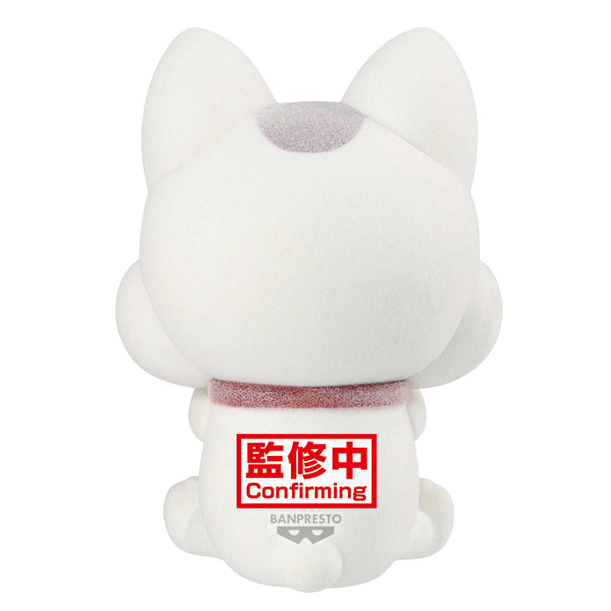 Banpresto Dandadan Fluffy Puffy turbo Granny(Beckoning-cat) (Ver.b)