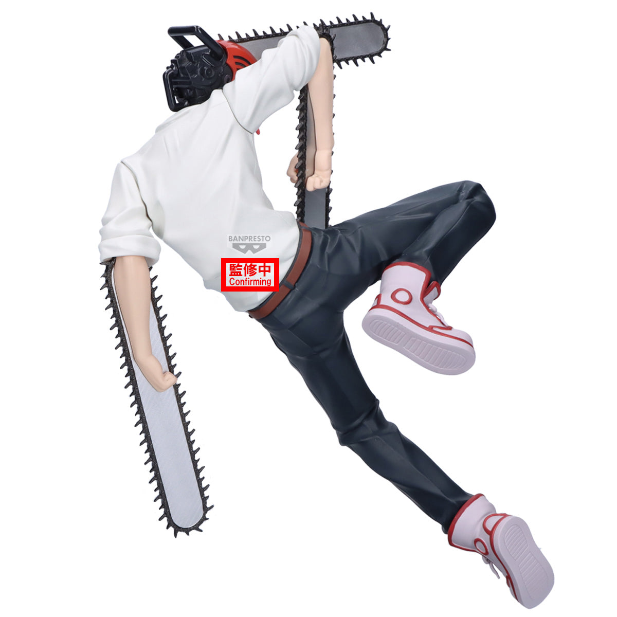 Banpresto Chainsaw MAN - the Movie: Reze Arc Maximatic-chainsaw MAN-