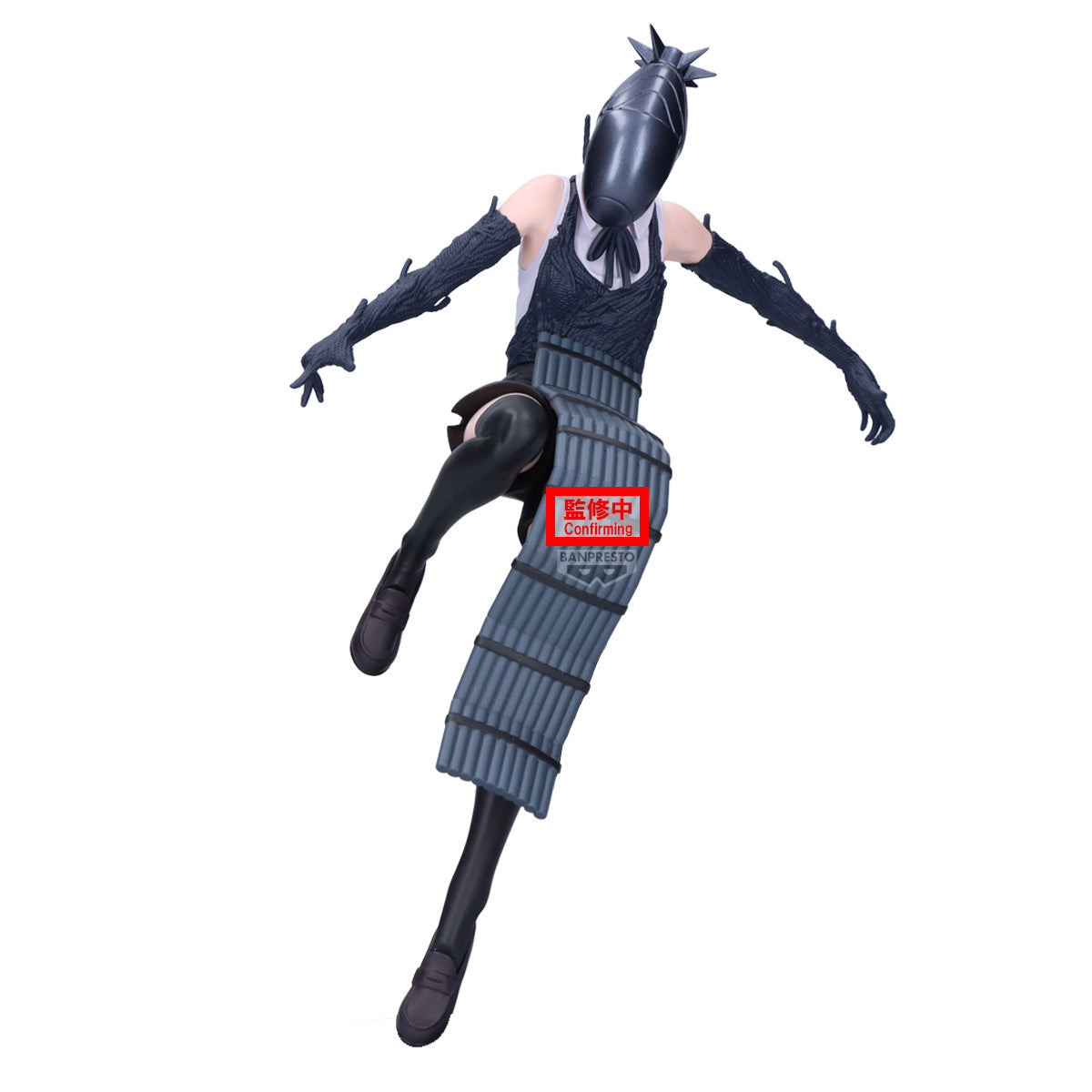 Banpresto Chainsaw MAN - the Movie: Reze Arc Maximatic-bomb-
