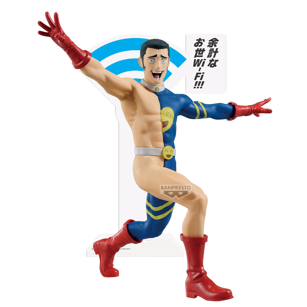 Banpresto Jujutsu Kaisen Fumihiko Takaba Figure