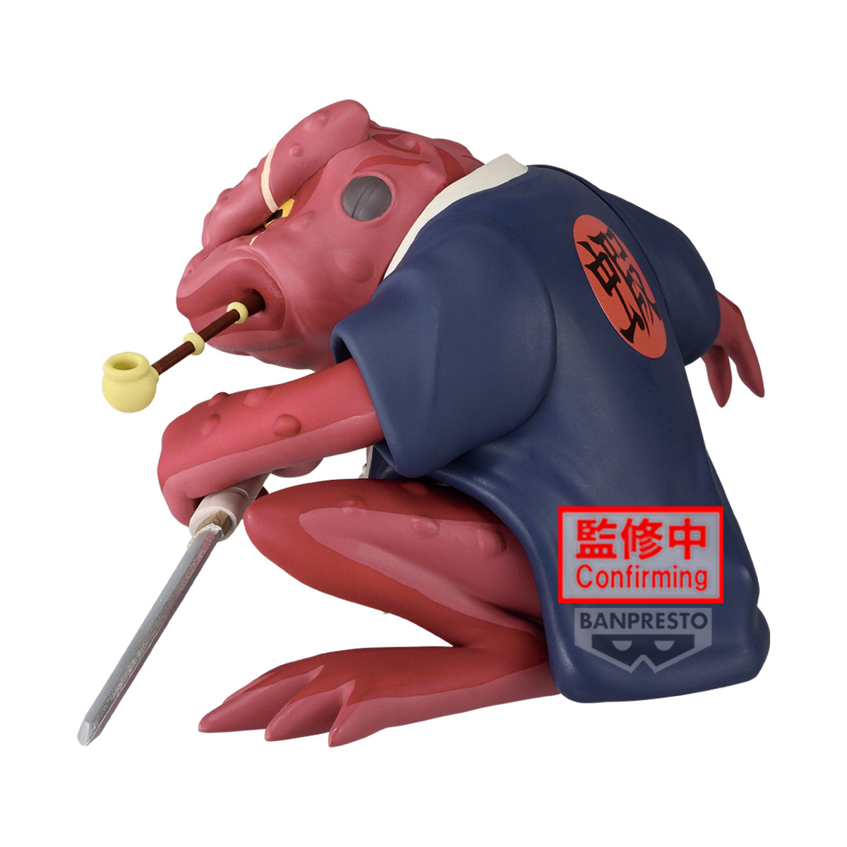 Banpresto Naruto Soft Vinyl Figure-gamabunta- Ii