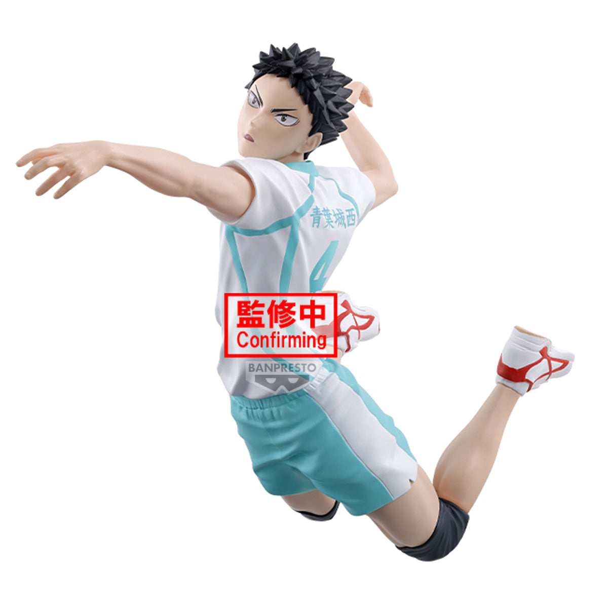 Banpresto Haikyu!! Posing Figure-toru Oikawa Hajime Iwaizumi- (B:hajime Iwaizumi)