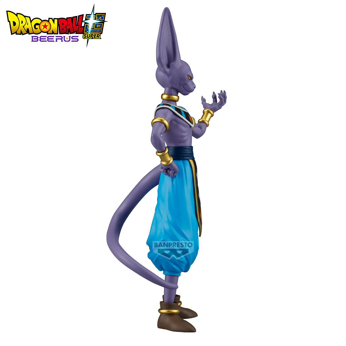 Banpresto Dragon Ball Super SOLID Edge Works Beerus