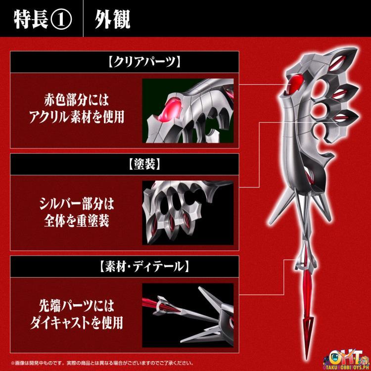 Bandai Shin Ultraman Ultra Replica Beta Box Igniter