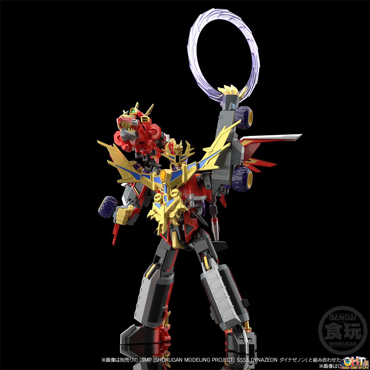 Bandai SMP [SHOKUGAN MODELING PROJECT] SSSS.DYNAZENON GRIDKNIGHT