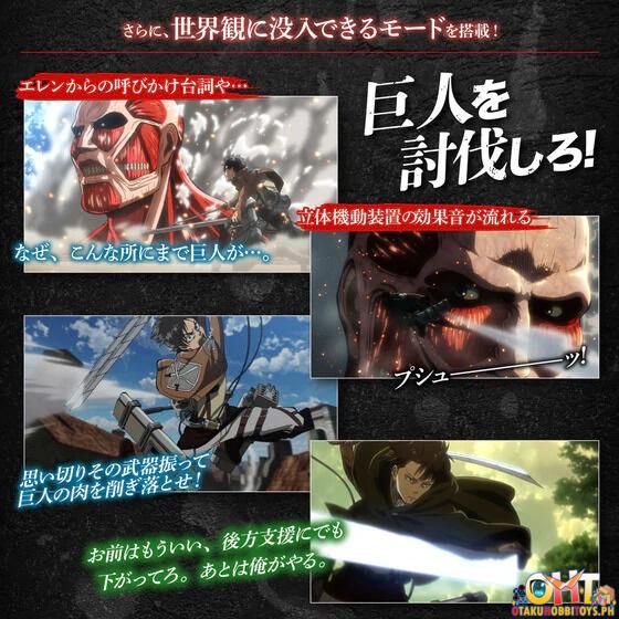Bandai Attack on Titan Ultrahard Blade Complete Edition