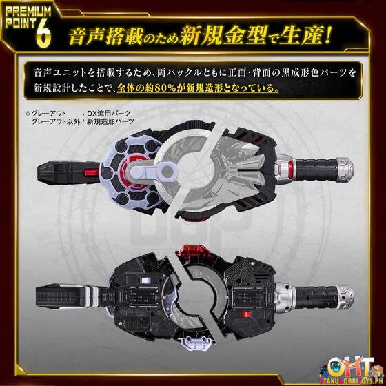 Bandai Kamen Rider Geats PREMIUM DX Boost ＆ Magnum Raise Buckle Set