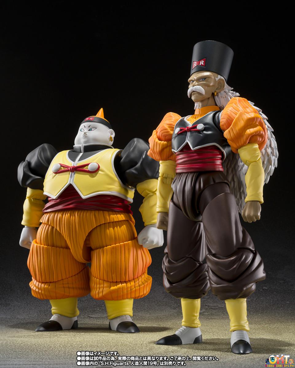 S.H.Figuarts Android 20 - Dragon Ball Z