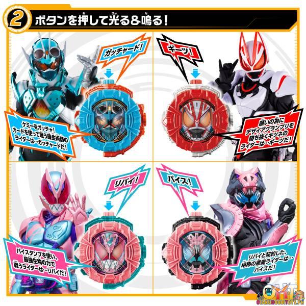 Bandai Kamen Rider Zi-O DX Gachard & Geitz & Revise Ride Watch (TENTATIVE)